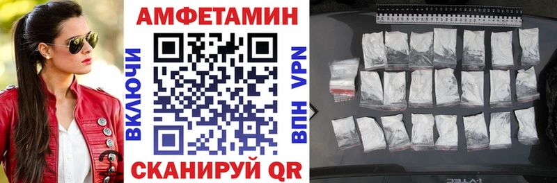 Амфетамин 97%  shop как зайти  Киреевск  даркнет сайт 