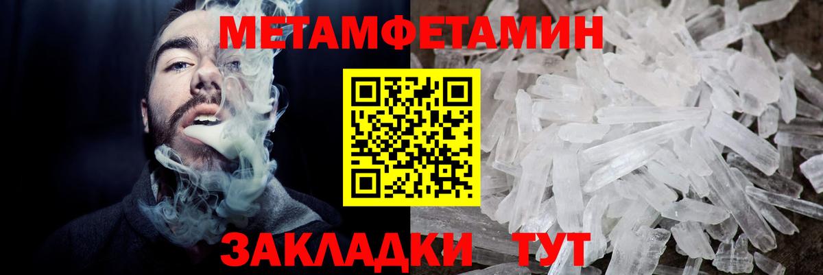 Амфетамин  Вход с VPN  Киреевск  Amphetamine VHQ 