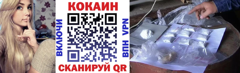 где продают наркотики Киреевск COCAIN Fish Scale