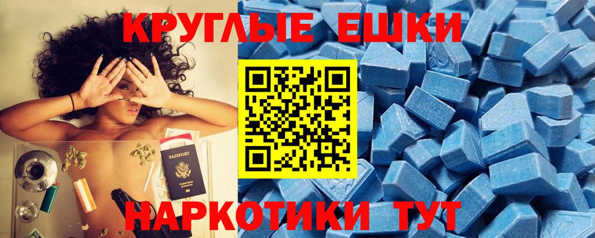 Экстази диски  Вход с VPN  Экстази  Киреевск 
