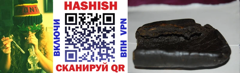 ГАШ индика сатива где купить omg ССЫЛКА Киреевск
