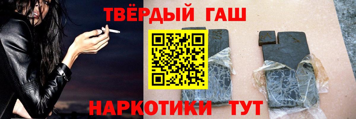 Киреевск  ГАШИШ индика сатива  Гашиш индика сатива  Вход с VPN 