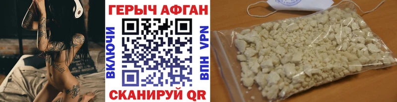 МЕГА ссылка Киреевск Героин белый