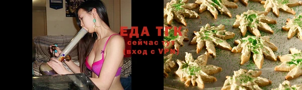 ALPHA-PVP Алзамай