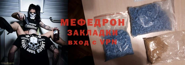 метамфетамин Корсаков