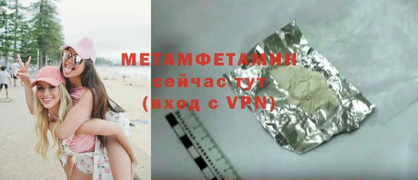 MDMA Premium VHQ Грязовец