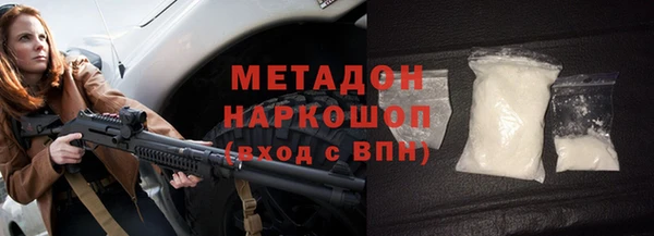 крисы Саяногорск