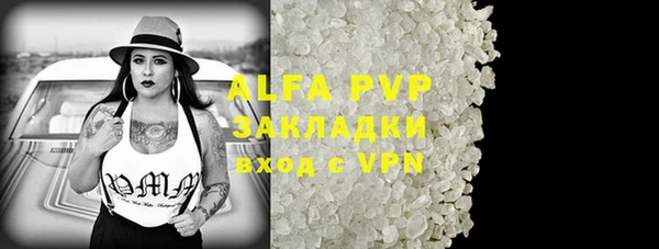 ALPHA-PVP Алзамай