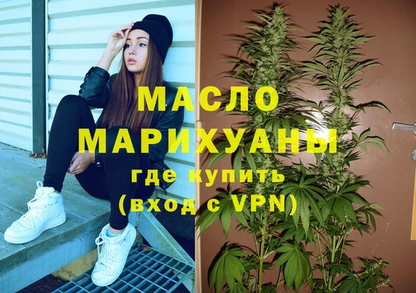 бутик Грязи