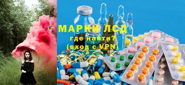 гидра Семикаракорск
