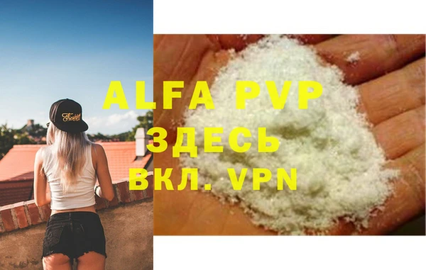 ALPHA-PVP Алзамай