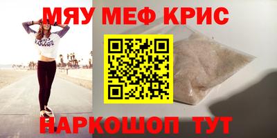 синтетический гашиш Кинель