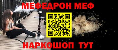 синтетический гашиш Кинель