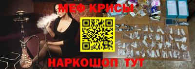 соль курить ск Кингисепп
