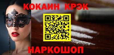винт Новокубанск