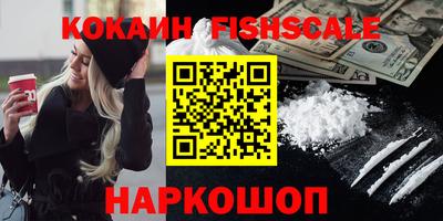 синтетический гашиш Кинель