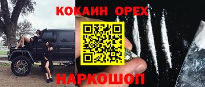 соль курить ск Кингисепп