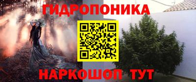 гашишное масло Кимры