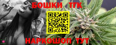 гашишное масло Кимры