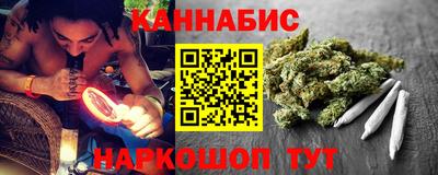 синтетический гашиш Кинель