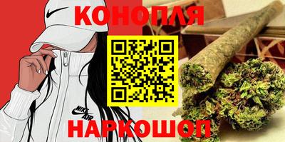 синтетический гашиш Кинель