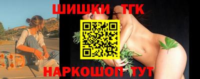 гашишное масло Кимры
