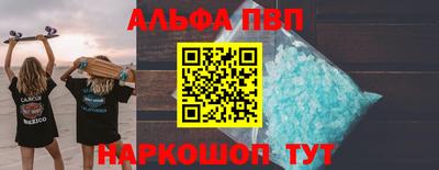 соль курить ск Кингисепп