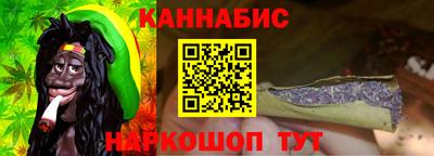 синтетический гашиш Кинель