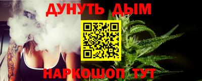 синтетический гашиш Кинель