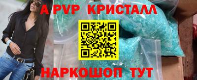синтетический гашиш Кинель