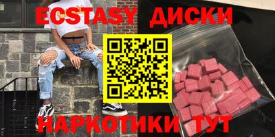 синтетический гашиш Кинель