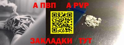 синтетический гашиш Кинель