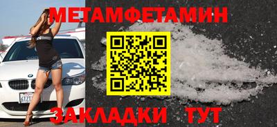 синтетический гашиш Кинель