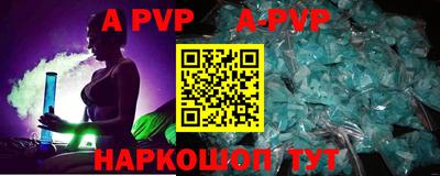 соль курить ск Кингисепп