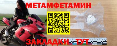 мяу мяу мука Новозыбков