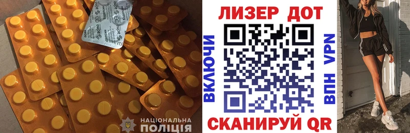 ЛСД экстази ecstasy  Киреевск 