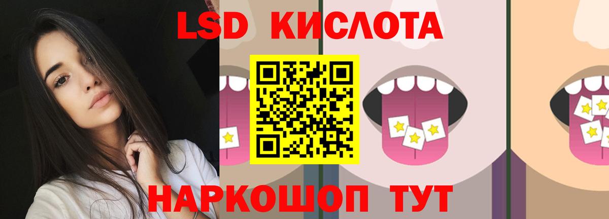 ЛСД экстази  ЛСД экстази ecstasy  MEGA tor  Киреевск  Лсд 25 экстази кислота  Вход с VPN 