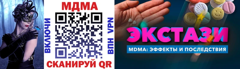 MDMA VHQ Киреевск