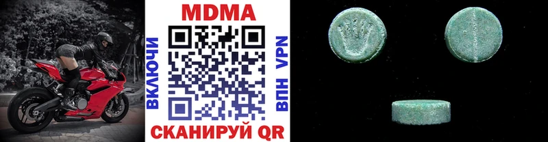 МДМА Molly  Киреевск 