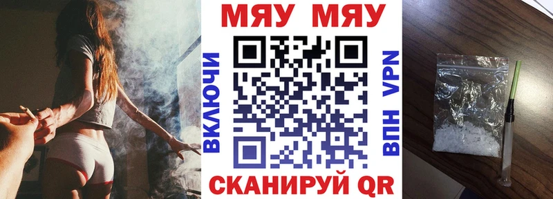Мефедрон 4 MMC  МЕГА tor  Киреевск 