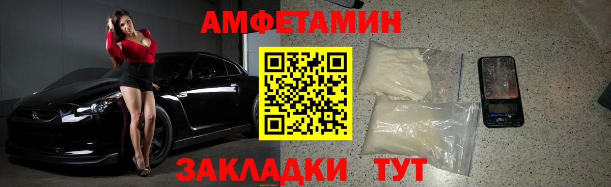 Первитин Methamphetamine Киреевск