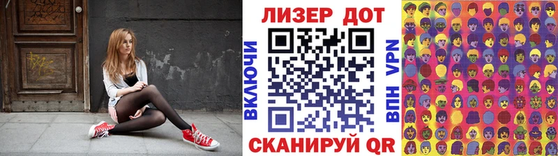 Марки NBOMe 1,8мг  даркнет телеграм  Киреевск 