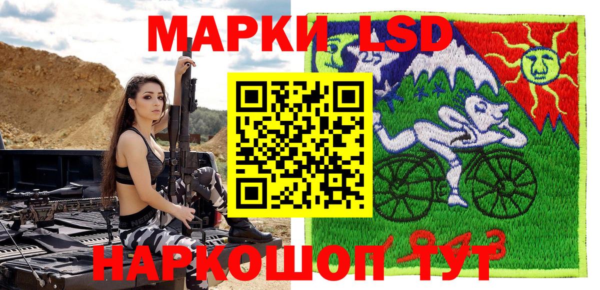 Марки N-bome 1500мкг Киреевск