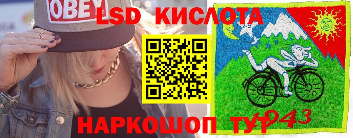 Меф МЯУ МЯУ кристаллы  ГАШИШ  Киреевск  Cocaine  Вход с VPN  Канабис 