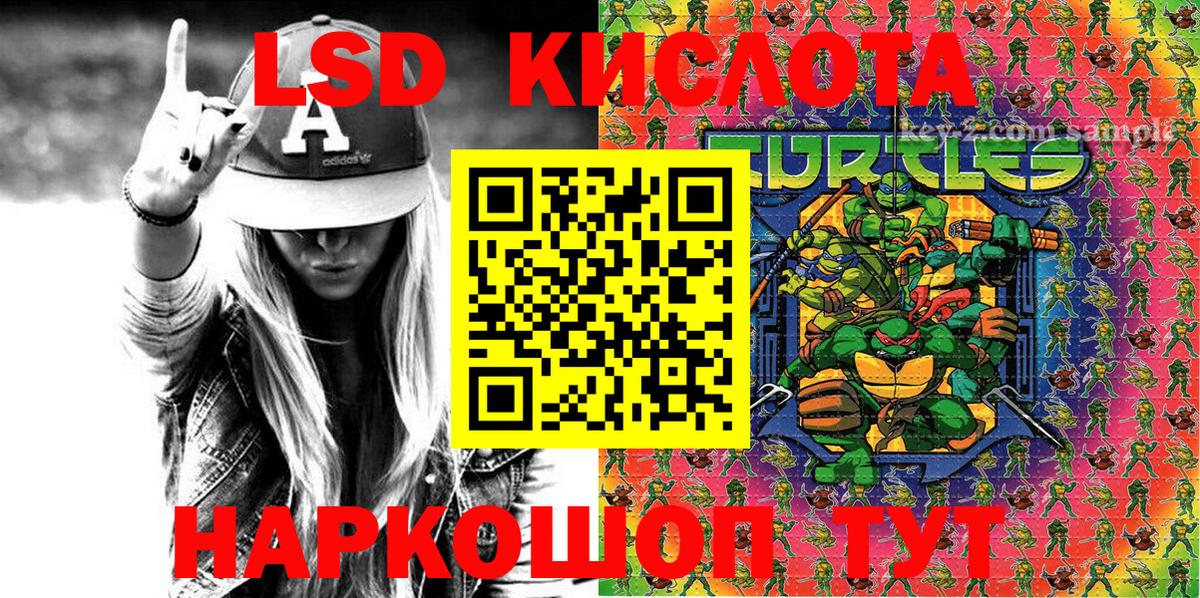Марки 25I-NBOMe 1,5мг  Марки N-bome  Киреевск  Марки 25I-NBOMe 1,5мг  Вход с VPN 