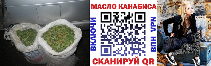 Дистиллят ТГК THC oil  Киреевск 