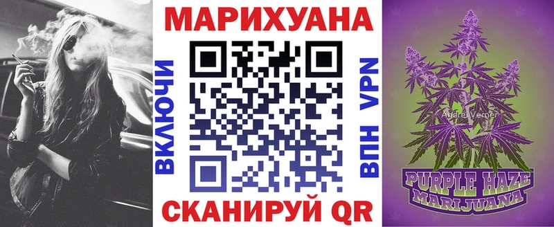 Бошки марихуана VHQ  blacksprut зеркало  это как зайти  Киреевск 