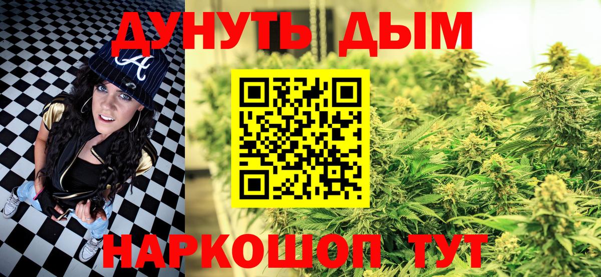 Конопля VHQ  Канабис Ganja  Вход с VPN  Киреевск  Бошки Шишки планчик  Конопля VHQ 